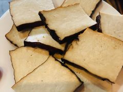 豆腐干-袁大妈高原特色牦牛肉石棉烧烤(雅安店)