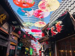 -歹街(金成店)