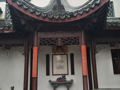 -檀园