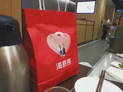 -海底捞火锅(名门店)