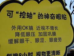 -多元奇梦视野乐园