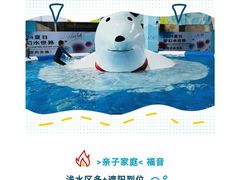 -上海玛雅海滩水公园