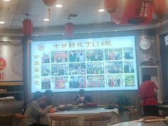 -乡党臊子面(丰庆公园店)