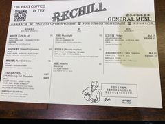 -Hei Cafe(工体店)