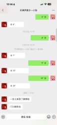 -天津伊美尔医疗整形美容专科医院