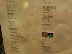 菜单-科尔海悦酒店樱之河日本料理(清河东路店)