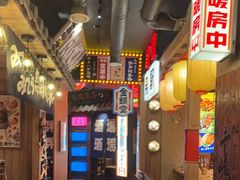 -MIKOMIKO和牛烧肉专门店(南门店)