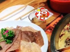 -佬土鹅肠火锅(中建大观店)