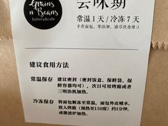 -面包谷Grains n' Beans(九号公馆店)