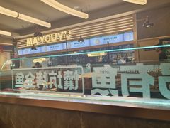 -马有鱼·馕坑烤全鱼(美美2店)