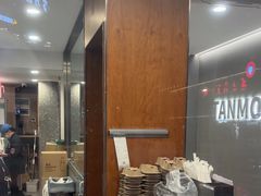 -唐沫茶兮(首山店)