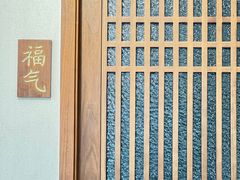 -月福京味斋·烤鸭店·北京菜(鼓楼总店)