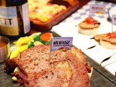安格斯眼肉牛排-Ambra Haus琥珀屋精酿餐厅(宝山店)