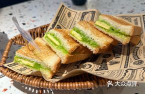 Singapore Butter Kaya Toast