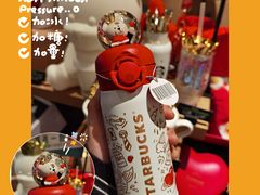 -星巴克臻选(南京艾尚天地店)