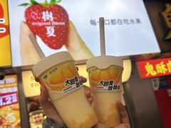 -树夏(建设路店)