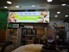 -溢仙茶(中防万宝城店)
