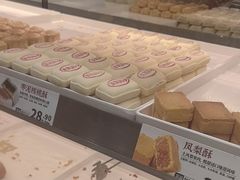 -泸溪河桃酥(西直门凯德店)