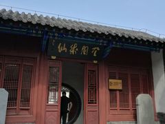 -蓬莱阁景区