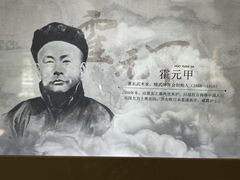 -上海体育博物馆