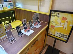 -爱回收·手机维修回收(上海森兰花园城店)