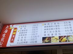 -老潍县美食街(东方路店)