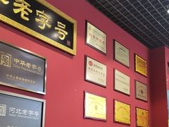 -赵家馆(燕山大街店)