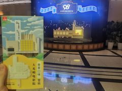 -大光明电影院(南京西路店)