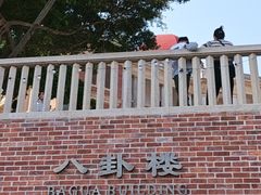 -八卦楼风琴博物馆