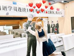 -帝京日语(春熙路旗舰校区)