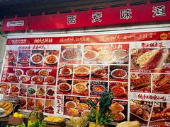 -福苗小骆驼烧烤(莲湖路店)