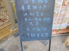 -奶奶的味道(胶州路店)