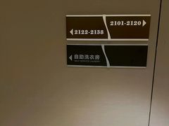 -深圳湾科技园丽雅查尔顿酒店