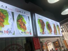-赵元章肉骨烧(山塘街店)