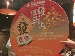 -南京大牌档(之心城店)