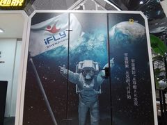 -导眼AR微密室逃脱(万丰海岸城店)