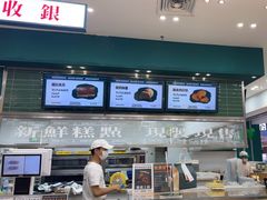 -酥大興·新国潮糕点配茶饮(龙岗万达黑金店)