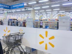 -沃尔玛(中山北路店)