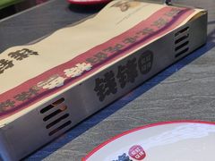 -钱锋炭缸烧烤(南湖大路总店)