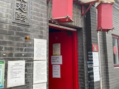 门面-西单翅酷(西单店)
