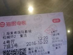 -左岸国际电影城(松江沃尔玛店)