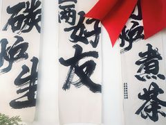 -想见你(咖啡·茶饮·甜品·江汉路店)