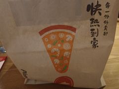 -必胜客(百联又一城店)