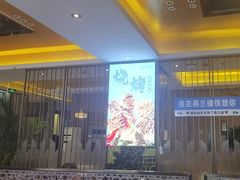 -燕兰楼·清真西北融合菜(亚运村店)