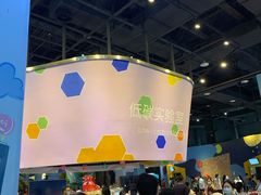 -中国杭州低碳科技馆