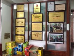 -蓝记云吞(正果店)