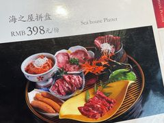 -海之屋韩式烤肉(海棠68环球美食街店)