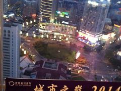 -世贸旋转自助餐厅(360°高空观景店)