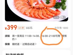 -鹅艺空间(科园六路店)
