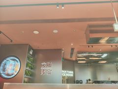 -文通冰室(东方宝泰店)